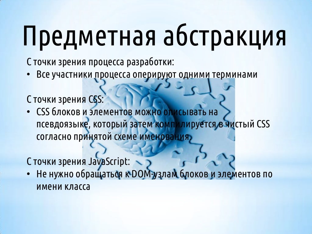 бэм методология