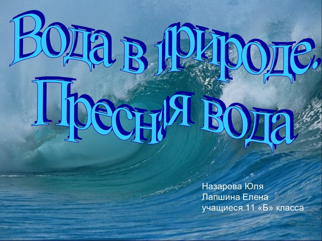 Вода в волге цветет