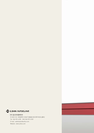 (주) 일신오토클레이브
우:305-510 대전광역시 유성구 탑립동 835(대덕 테크노밸리)
Tel: 042-931-6100 FAX: 042-931-6103
E-mail : webmaster@suflux.com
Website : www.suflux.com

 