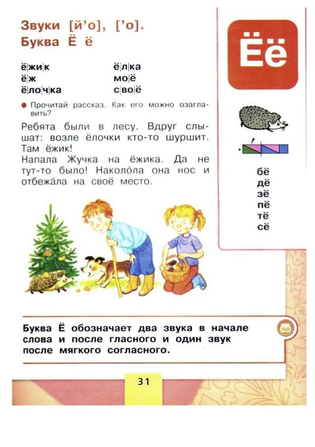 Ёлка в блёстках ледяных в тёплых слёзках смоляных продолжить