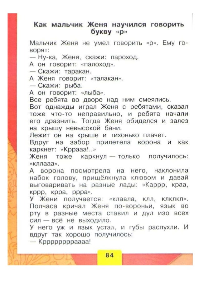 6-класнику - гдз по всем предметам халява, ловись