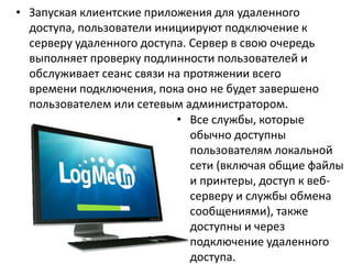 для доступа к сетевым возможностям продукта необходимо войти в сеть playstation network фифа 23 для доступа к сетевым возможностям продукта необходимо войти в сеть playstation network фифа 23