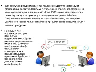 для доступа к сетевым возможностям игры необходимо войти в playstation network на ps4
