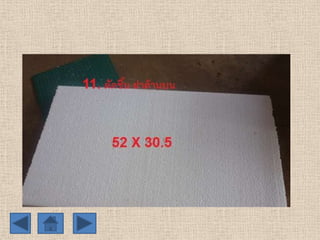 x30.5

 