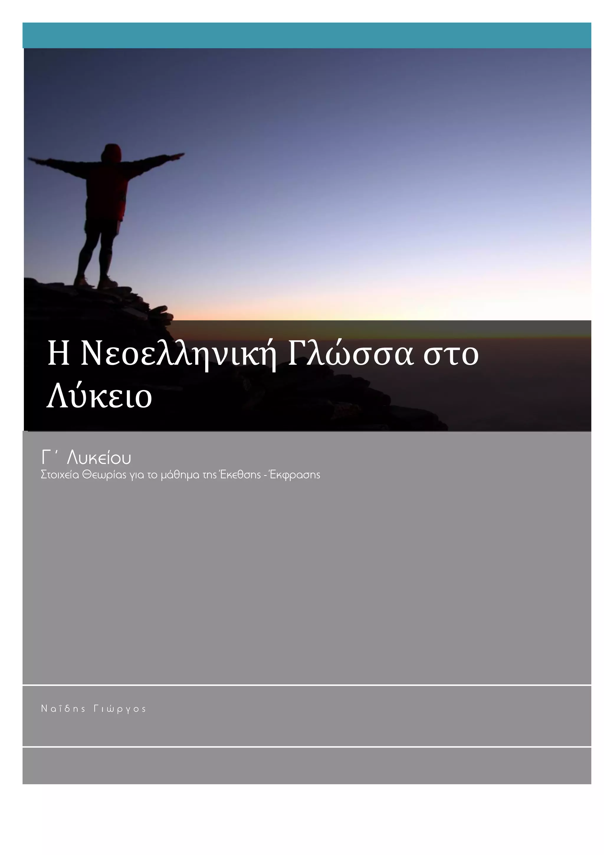 Slide 1