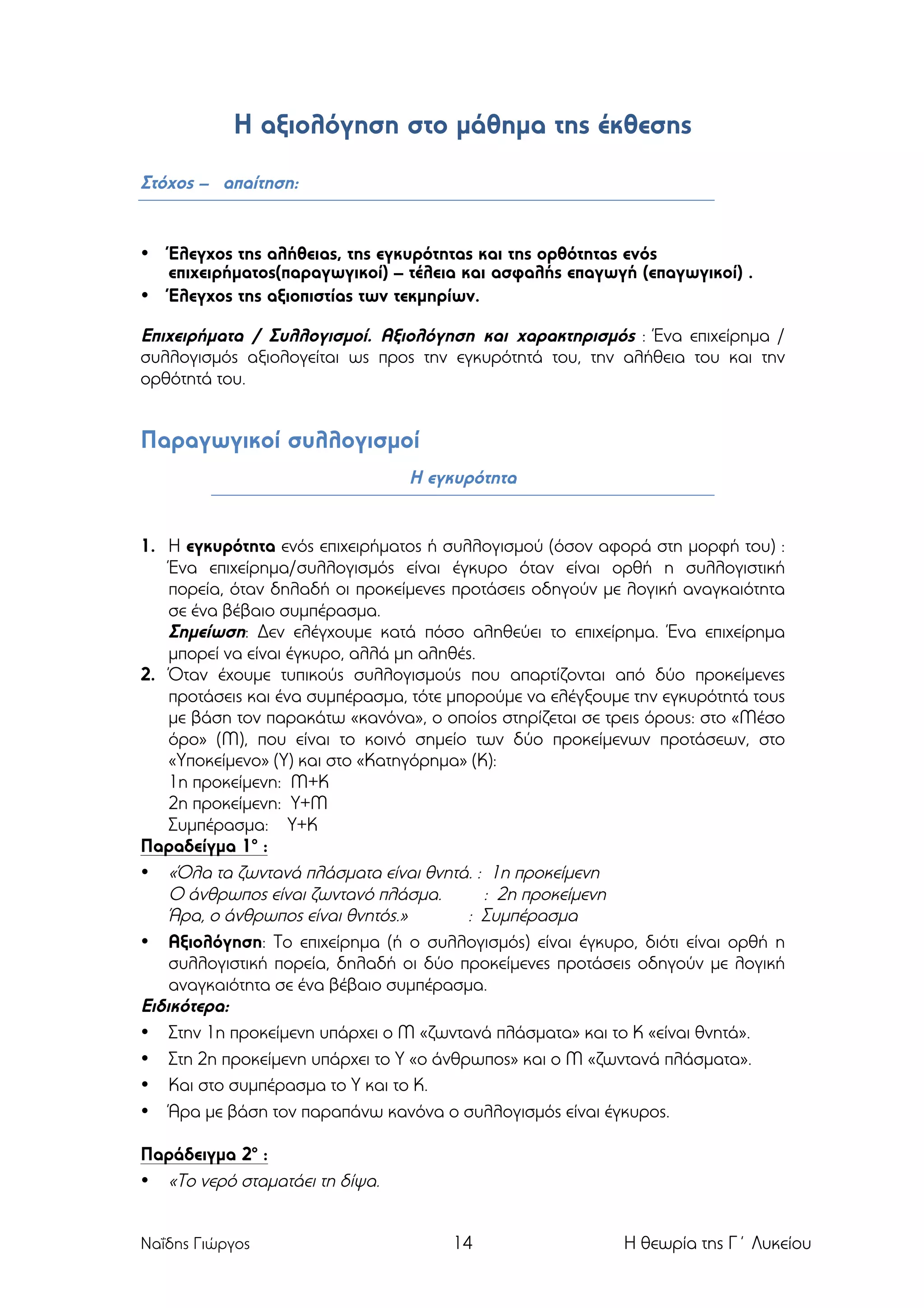 Slide 14