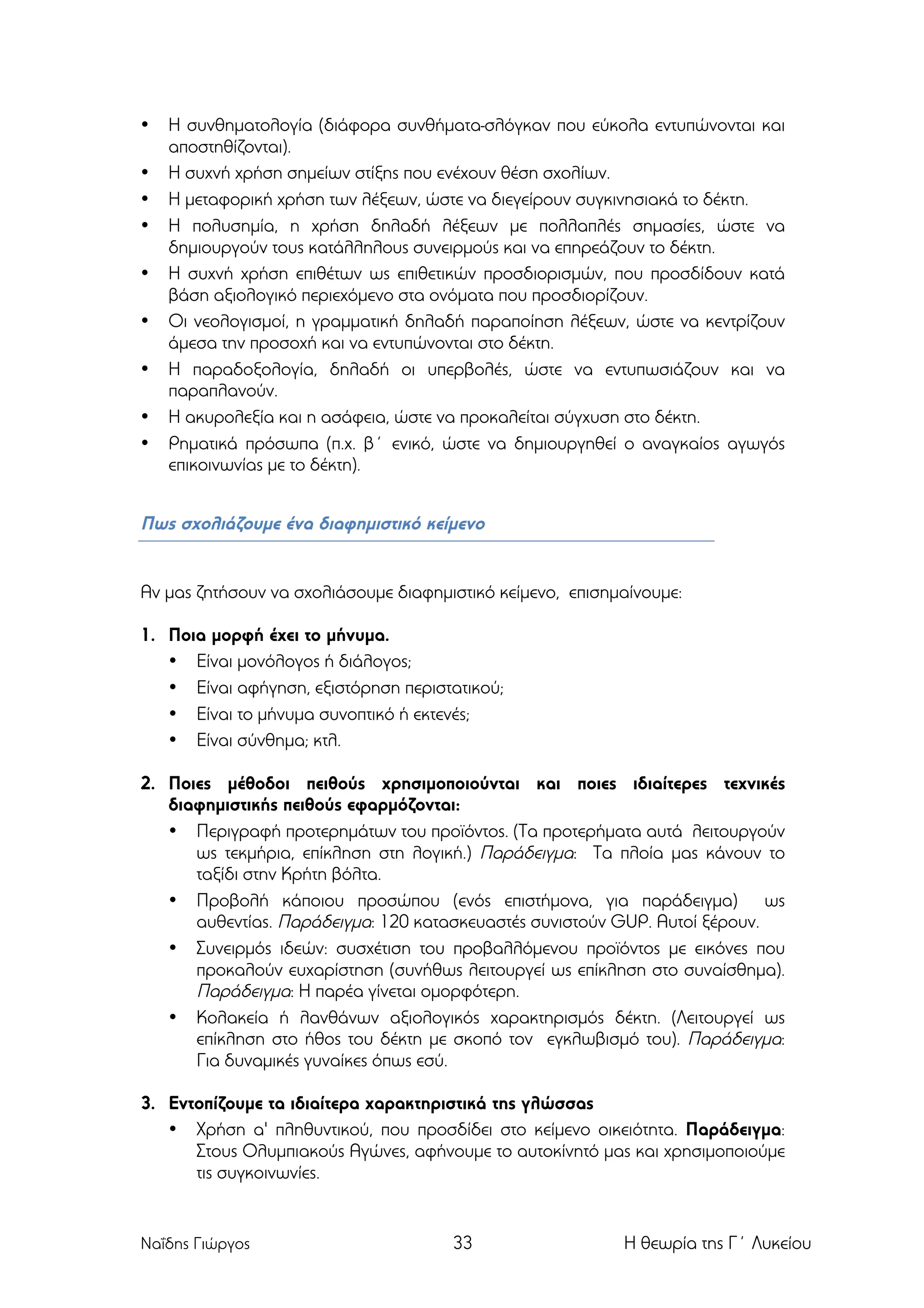 Slide 33