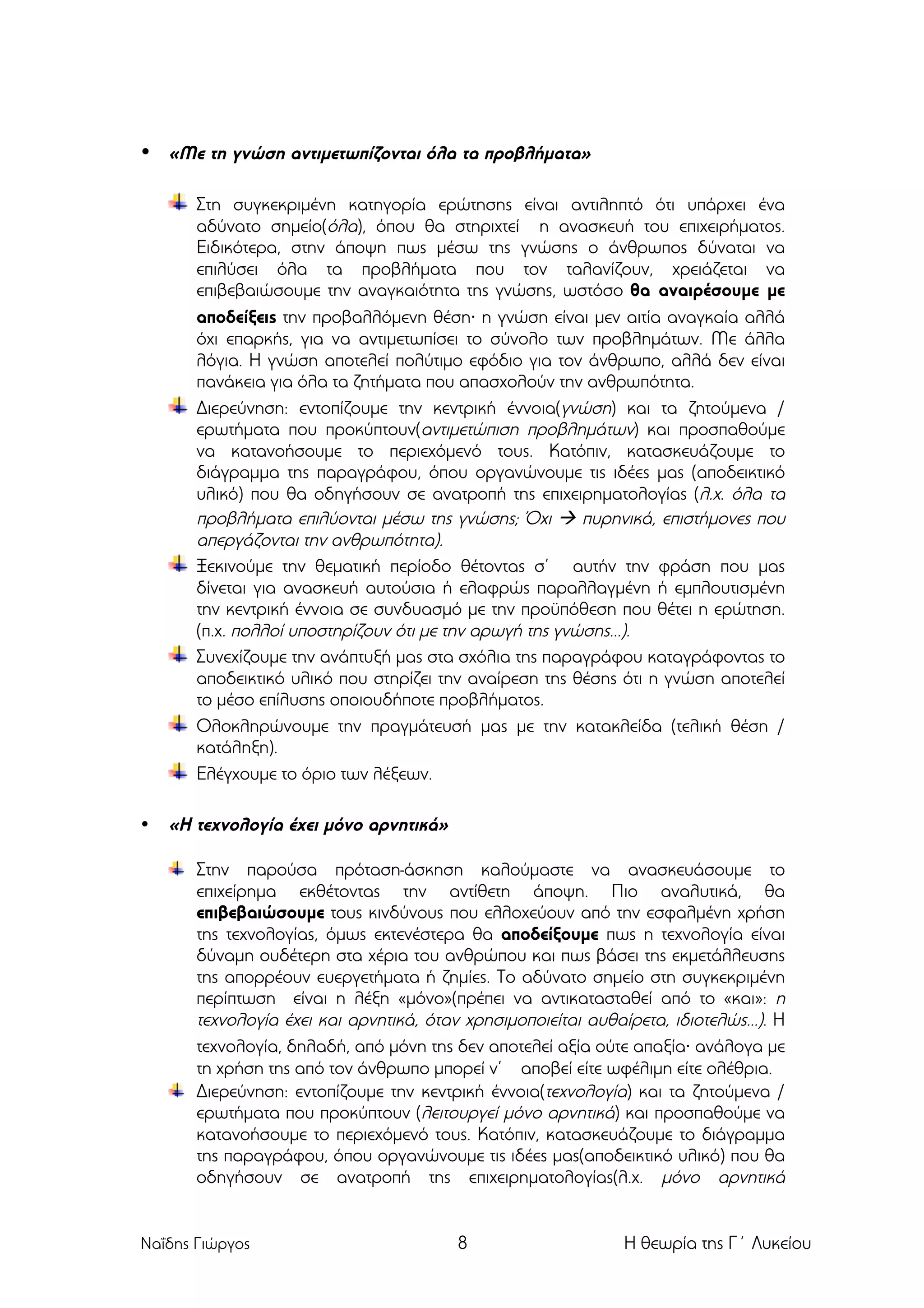 Slide 8