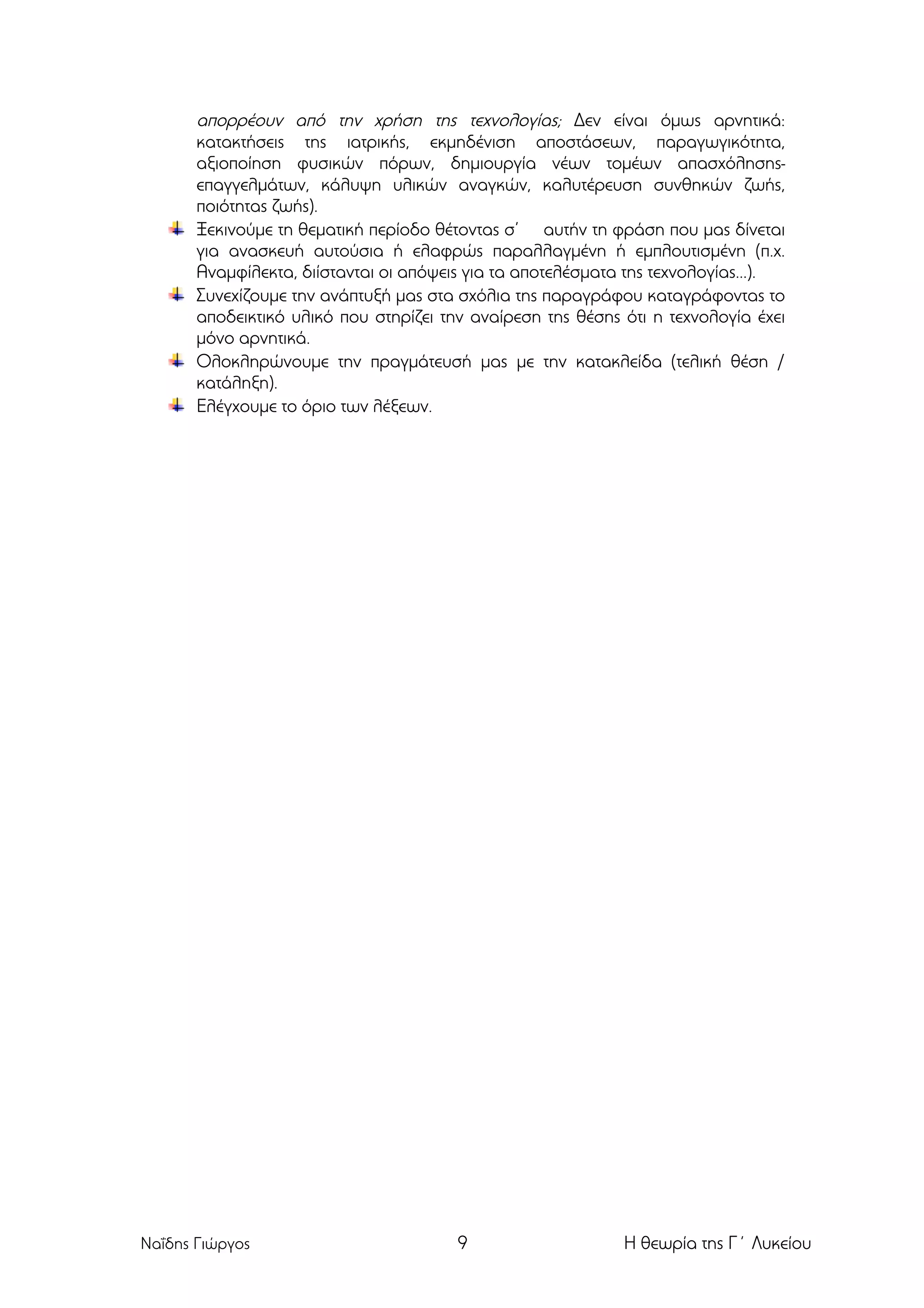 Slide 9