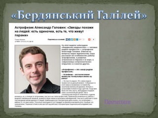 Прочитати

 