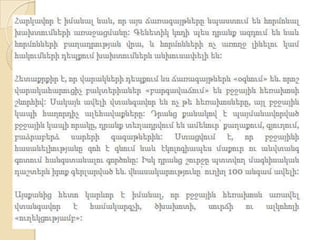 ֆիզիկա