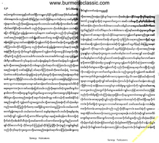 w

w
w

.b

ur
m

es

ec

la

ss

ic
.c
o

m

www.burmeseclassic.com

 