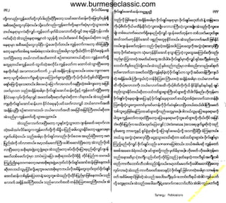 w

w
w

.b

ur
m

es

ec

la

ss

ic
.c
o

m

www.burmeseclassic.com

 