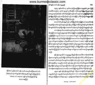 w

w
w

.b

ur
m

es

ec

la

ss

ic
.c
o

m

www.burmeseclassic.com

 