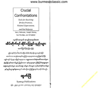 w

w
w

.b

ur
m

es

ec

la

ss

ic
.c
o

m

www.burmeseclassic.com

 