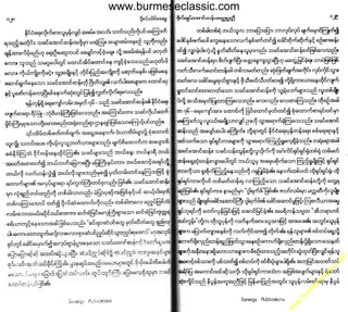 w

w
w

.b

ur
m

es

ec

la

ss

ic
.c
o

m

www.burmeseclassic.com

 