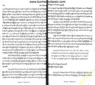 w

w
w

.b

ur
m

es

ec

la

ss

ic
.c
o

m

www.burmeseclassic.com

 