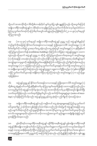 jynfoŒl vwawmf uk,pm;ðyaumfrwD
$ f
d f

ok@d aomf tm%mykiw@dk u rdrw@dk .wm0efuyif rsuu,ðf y vspvsL±_c=hJ uonf? ok@d twGua=umifh
df
d
dk
f G
f
f
trsKd ;om;'Drua&pDtzGŒJ csKyu wki;f &if;om;vlrsKd ;pk jynfoŒl v$wawmfu,pm;vS,rsm;yg0ifaom
dk
f
d
f
kd f
f
jynfoŒl v$wawmfw&yfudk r=umrD&uftwGi;f ac:,lzŒJG pnf;rnfjzpfa=umif; (21-8-98) &ufae@wif
f
G
a=unmcJonf?
h
15?
(18-5-98) &ufae@wif trsKd ;om;'Drua&pDtzGŒJ csKyf OuUÏ onf tzGŒJ csKyf.rlEi&yf
G
dk
S hf
wnfcsuutajccHI Ekiiawmfat;csr;f om,ma&;ESifh zGŒH òzd;a&;aumifpD twGi;f a&;rª; (1) .
f dk
dfH
zdwac:csuukd vufcI oGm;a&mufawGŒqkconf? awGŒqkpOfwif twGi;f a&;rª;(1) u ESpO;D ESpzuf
f
f
H
H hJ
H G
f f
,k=H unfrwnfaqmuf&ef (confidence building) vka=umif; wifjycJ&m tzGŒJ csKyOuUÏu oabm
_
d
h
f
wlconf? xk@d aemuf tzGŒJ csKyf OuUÏ u xko@kd ,k=H unfrwnfaqmufa&;twGuf twGi;f a&;rª;
hJ
d
_
(1) wk@d taejzifh yxrqk;H vky&rnf/h vkyvnf;vkyEionfuponf Ekiia&;t& zrf;qD;csKyfaESmif
f
f
f kd f h d P
dfH
tusO;f csxm;olrsm;ukd tjrefq;Hk jyefvway;&efjzpfa=umif; wifjycJonf? Tudpudk pOf;pm;rnf[k
$ f
h
P
twGi;f a&;rª; (1) u wk@H jyefconf? jynfoŒl v$wawmfac:,la&;ESiywfoufI twGi;f a&; rª; (1)
hJ
f
hf
u tcserusao;a=umif;ajymcJonf? tzGŒJ csKyfOuUÏu a&G;aumufy+JG y;D onfrm (8) ESpausm+f yjD zpf
df
h
S
f
ojzifh v$wawmfac:,lay;&ef tcsea&muf+y[k ajym=um;cJonf? twGi;f a&;rª; (1) u rnfo@dk r#r
f
df
D
h
wke@f jyefcay?
hJ
16?
tzGŒJ csKyfOuUÏ ESihf Ekiiawmfat;csr;f om,ma&;ESifh zGŒH òzd;a&;aumifpD twGi;f a&;rª; (1)
dfH
wk@d .awGŒqkrEiywfoufI ESpO;D ESpbufrS a=unmcsurxkwjf yef&ef oabmwlc=hJ uonf? To
H _ S fh
f f
f
abmwlncsuudk tzGŒJ csKyuvkuemcJaomfvnf; tm%mykiw@dk bufrS em&Dyi;f twGi;f csKd ;azgu+f y;D
D f
f d f h
df
dk
owif;xkwjf yefconf? owif;xkwjf yefcsuwivnf; qufwuaqG;aEG;yGrsm; (series of meethJ
f Gf
dk f
J
f dS
hJ
J
fh
H
P
H
h
ings) vky&ef&a=umif;ygconf? tzGŒcsKyfOuUÏ ESiawGŒqkpOfu Tudpudk vk;0rajymcJay?
17?
trsKd ;om;'Drua&pDtzGŒJ csKyfonf ueOD;uyif awGŒqkaqG;aEG;a&;ESifh jynfoŒl v$wawmf
dk
H
f
ac:,la&;udpP (2) &yfw@kd tm; 'GewIvkyaqmifcayonf? Tvrf;pOfrudk tzGŒJ csKyftaejzifh raoG
f JG
f
hJ
l
znf/ rzsuor;f cJonfudk rnfor#rjiif;Ekiay? tm%mykirsm;url v$wawmfac:,la&;udvnf;
f d h
l
df
df
f
k
aumif;/ aqG;aEG;a&;udvnf;aumif; rvkvm;onftavsmuf enf;AsL[mtrsKd ;rsKd ;ok;H pGI a&Smif
k
d
h
J
&Sm;&efóud;yrf;aeayonf?
18?
&Sr;f wki;f &if;om;rsm;'Drua&pDtzGŒJ csKyf/ &cki'rua&pDtzGŒJ csKyf/ rGetrsKd ;om;'Drua&pD
d
dk
d f D dk
f
dk
tzGŒJ ESihf Zdr;D trsKd ;om;uGe*&ufw@kd u jynfoŒl v$wawmfa&G;aumufyOya'ukd umuG,apmifa&Smuf
k
f
f
JG
f h
a&;ESihf w&m;Oya'pk;d rk;d a&;wd@k uO;D wnfI jynfoŒl v$wawmfac:,lay;&ef Ekiiawmfat; csr;f om
dk
f
dfH
,ma&;ESizŒHG òz;d a&;aumifpD OuUÏxHo@dk ta=umif;=um;cJonf? rnfo@dk r#jyef=um;jcif;r&SbJ vspvsL±_
fh
h
d
f

218

 