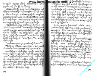 w

w

w

.b

ur

m

es

ec

la

ss

ic
.c
o

m

www.burmeseclassic.com

 