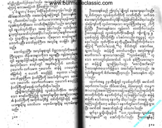 w

w

w

.b

ur

m

es

ec

la

ss

ic
.c
o

m

www.burmeseclassic.com

 