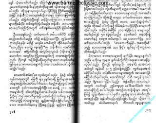 w

w

w

.b

ur

m

es

ec

la

ss

ic
.c
o

m

www.burmeseclassic.com

 