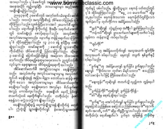 w

w

w

.b

ur

m

es

ec

la

ss

ic
.c
o

m

www.burmeseclassic.com

 