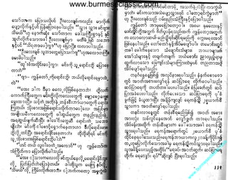 w

w

w

.b

ur

m

es

ec

la

ss

ic
.c
o

m

www.burmeseclassic.com

 