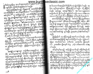 w

w

w

.b

ur

m

es

ec

la

ss

ic
.c
o

m

www.burmeseclassic.com

 