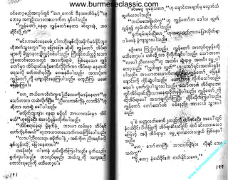 w

w

w

.b

ur

m

es

ec

la

ss

ic
.c
o

m

www.burmeseclassic.com

 