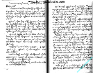 w

w

w

.b

ur

m

es

ec

la

ss

ic
.c
o

m

www.burmeseclassic.com

 