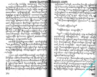 w

w

w

.b

ur

m

es

ec

la

ss

ic
.c
o

m

www.burmeseclassic.com

 