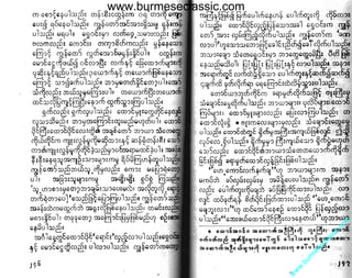 w

w

w

.b

ur

m

es

ec

la

ss

ic
.c
o

m

www.burmeseclassic.com

 