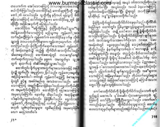 w

w

w

.b

ur

m

es

ec

la

ss

ic
.c
o

m

www.burmeseclassic.com

 