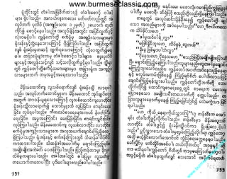 w

w

w

.b

ur

m

es

ec

la

ss

ic
.c
o

m

www.burmeseclassic.com

 