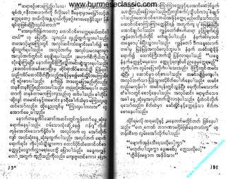 w

w

w

.b

ur

m

es

ec

la

ss

ic
.c
o

m

www.burmeseclassic.com

 