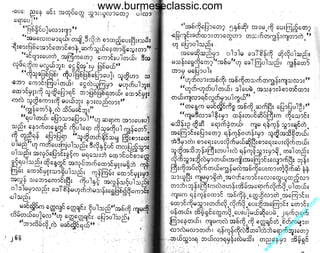 w

w

w

.b

ur

m

es

ec

la

ss

ic
.c
o

m

www.burmeseclassic.com

 