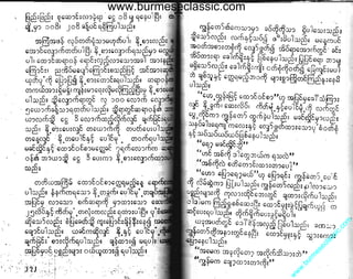 w

w

w

.b

ur

m

es

ec

la

ss

ic
.c
o

m

www.burmeseclassic.com

 