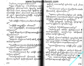 w

w

w

.b

ur

m

es

ec

la

ss

ic
.c
o

m

www.burmeseclassic.com

 