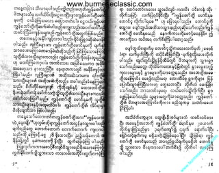 w

w

w

.b

ur

m

es

ec

la

ss

ic
.c
o

m

www.burmeseclassic.com

 