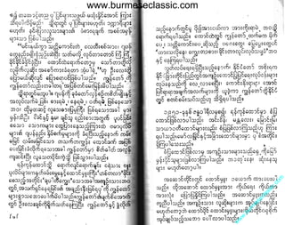 w

w

w

.b

ur

m

es

ec

la

ss

ic
.c
o

m

www.burmeseclassic.com

 