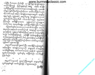 w

w

w

.b

ur

m

es

ec

la

ss

ic
.c
o

m

www.burmeseclassic.com

 