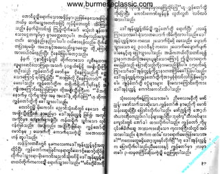 w

w

w

.b

ur

m

es

ec

la

ss

ic
.c
o

m

www.burmeseclassic.com

 