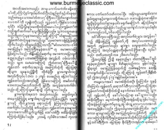 w

w

w

.b

ur

m

es

ec

la

ss

ic
.c
o

m

www.burmeseclassic.com

 