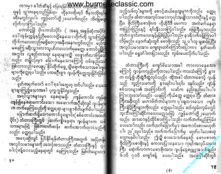 w

w

w

.b

ur

m

es

ec

la

ss

ic
.c
o

m

www.burmeseclassic.com

 