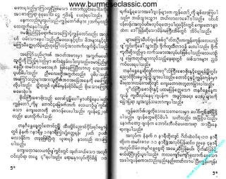 w

w

w

.b

ur

m

es

ec

la

ss

ic
.c
o

m

www.burmeseclassic.com

 