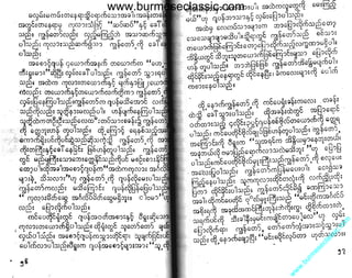 w

w

w

.b

ur

m

es

ec

la

ss

ic
.c
o

m

www.burmeseclassic.com

 