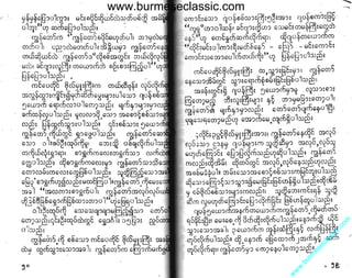 w

w

w

.b

ur

m

es

ec

la

ss

ic
.c
o

m

www.burmeseclassic.com

 