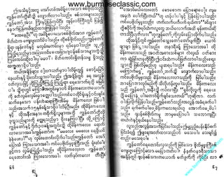 w

w

w

.b

ur

m

es

ec

la

ss

ic
.c
o

m

www.burmeseclassic.com

 