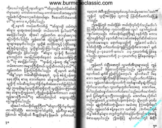 w

w

w

.b

ur

m

es

ec

la

ss

ic
.c
o

m

www.burmeseclassic.com

 