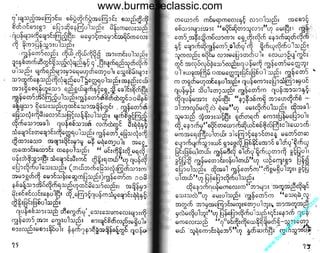 w

w

w

.b

ur

m

es

ec

la

ss

ic
.c
o

m

www.burmeseclassic.com

 